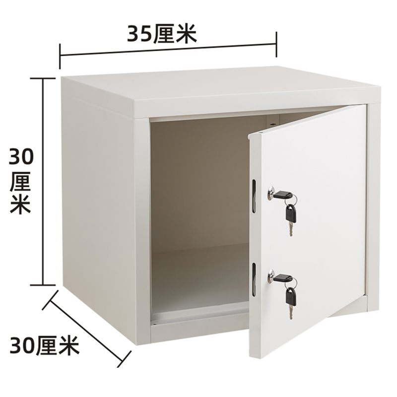 芙瑞塔文件柜 35*30*30cm 个高清大图