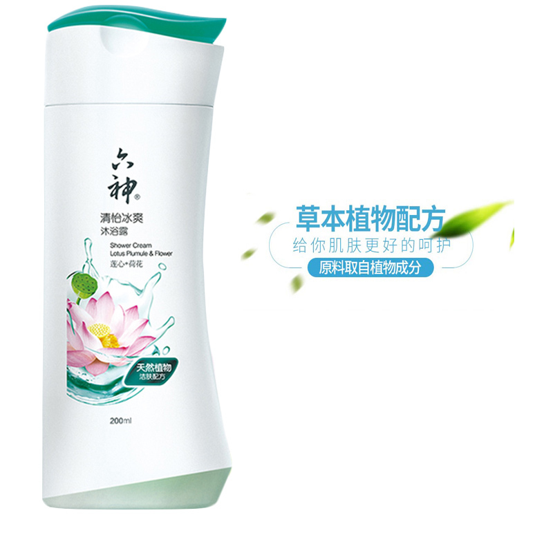 六神清怡冰爽沐浴露(莲心+荷花)200ml bd