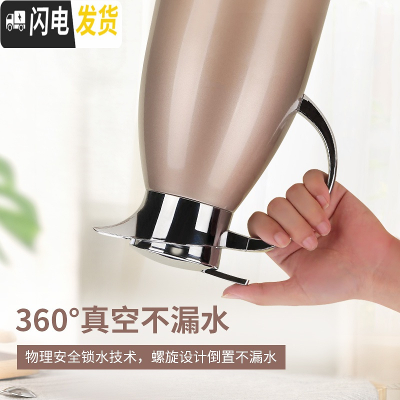三维工匠大号304不锈钢保温水壶家用保温壶大容量热水瓶暖水壶暖壶暖水瓶 304不锈钢内胆罗马壶象牙白2.3