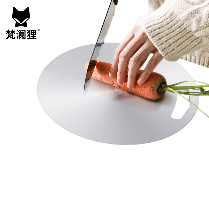 梵澜狸双面不锈钢切菜板W79 个高清大图