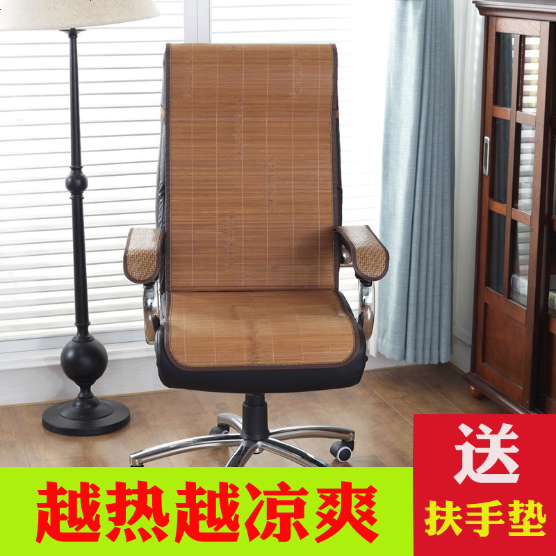 凉席坐垫靠垫夏季汽车竹席电脑座垫办公室一体夏天餐桌垫椅垫凉垫