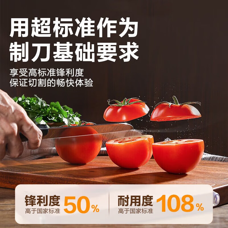 十八子作致简六件套 8庄 s2316高清大图