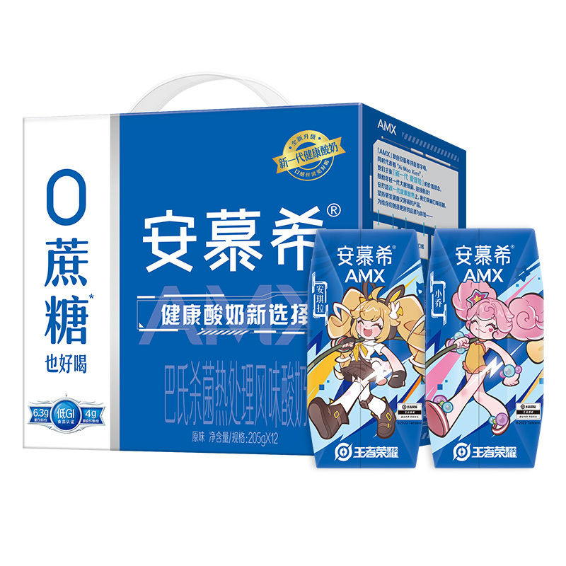 伊利安慕希AMX小黑钻205g*12盒/箱0蔗糖添加 王者荣耀联名款TM用