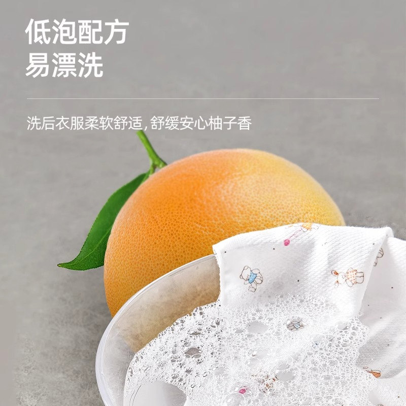 Sanita U-ZA韩国进口新生儿宝宝婴儿衣物洗衣液1.5L瓶装高清大图