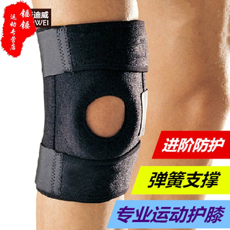 运动护膝男跑步户外徒步女半月板损伤登山专业篮球羽毛球保暖护具
