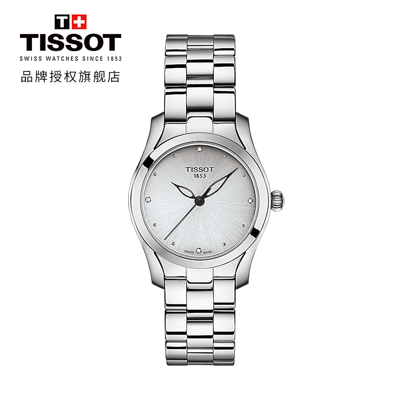 天梭(TISSOT)瑞士手表 简约优雅镶钻百搭商务通勤 海浪系列钢带女士石英表T112.210.11.036.00 礼物
