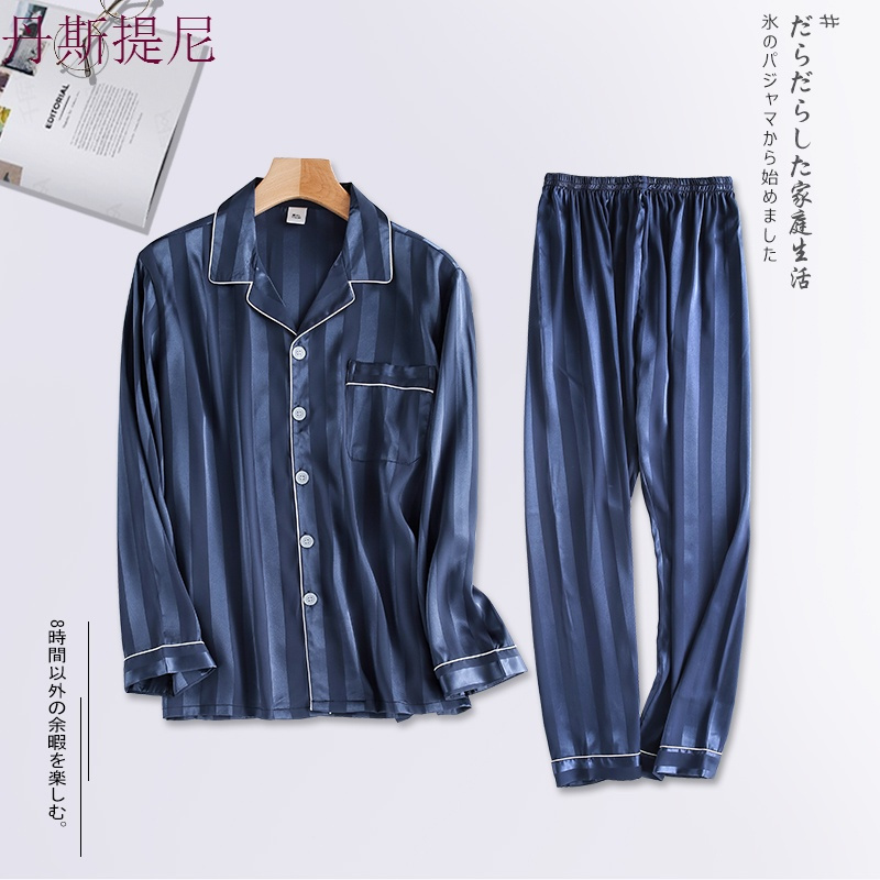 睡衣男士夏季长袖薄款冰丝韩版开衫条纹春秋款大码家居服丝绸套装
