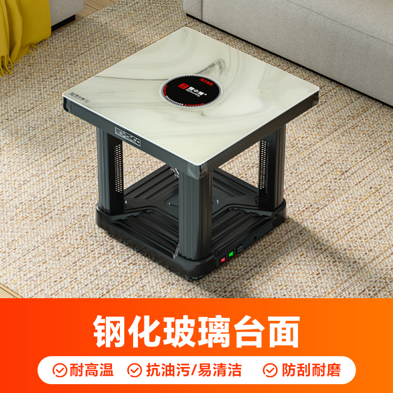 雪中情电暖桌电暖炉家用多功能取暖桌2025新款烤火桌贵州烤火炉电烤桌正方形客厅电炉电暖炉电烤炉小X25B19黑色80高清大图