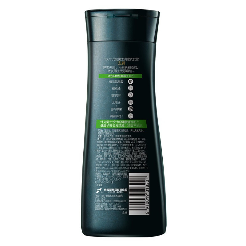 100年润发centaine8207男士去屑洗发露澳洲茶树400mlfl预计25天到货