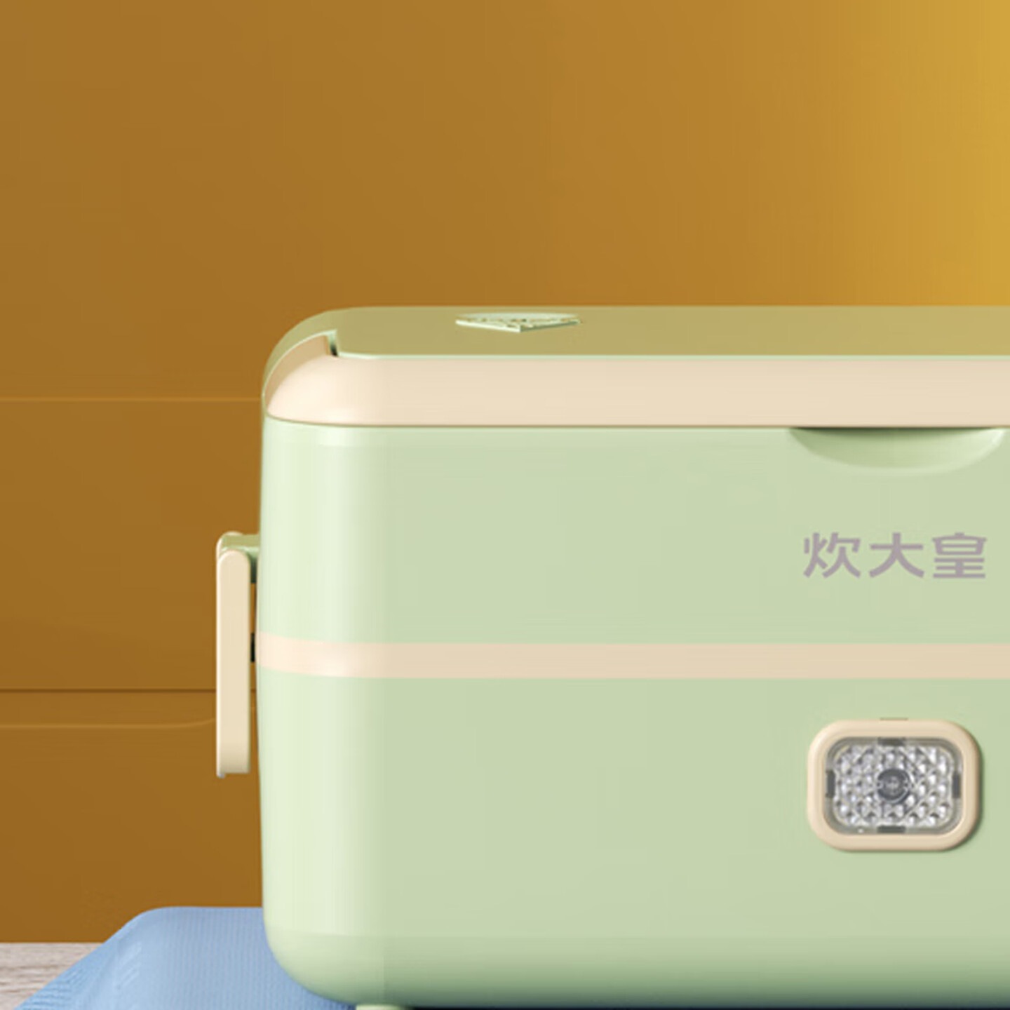 炊大皇 电热饭盒 CDH-FH0102高清大图