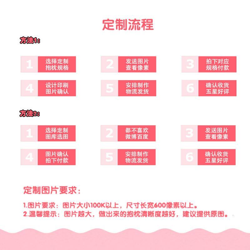DIY来图定做真人照片抱枕头定制创意枕头动漫学生