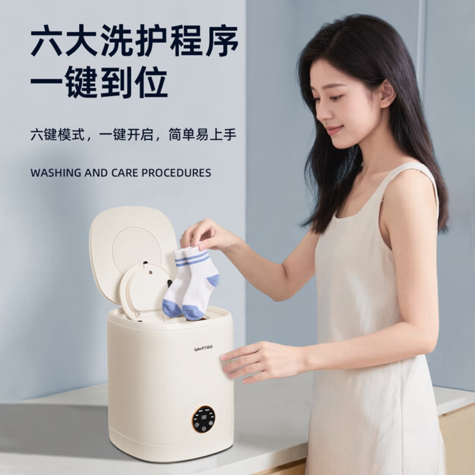 苏宁宜品全自动洗烘一体内衣内裤懒人洗衣机高温杀菌烘干迷你家用小型专用婴儿儿童洗袜子神器洗脱水宿舍 [高温煮洗款]高温煮洗高清大图
