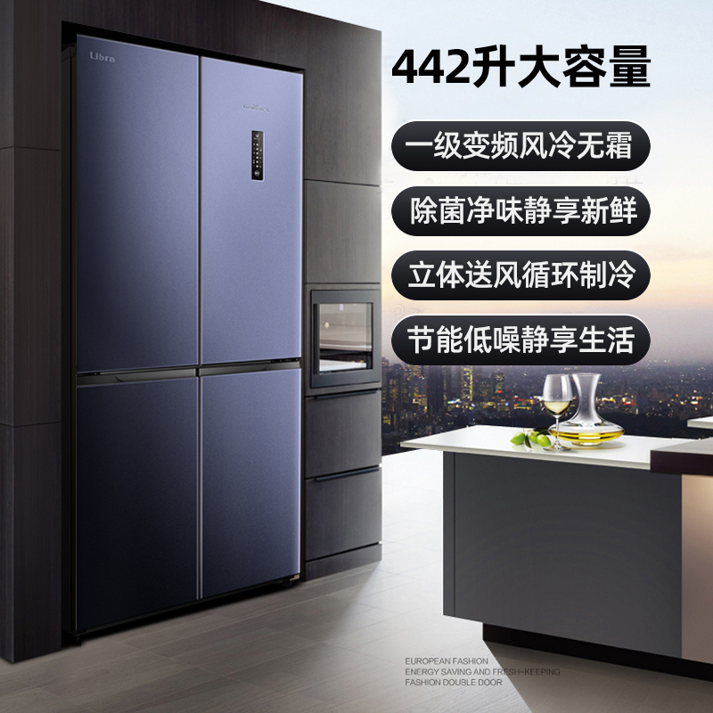 新飞(FRESTEC) BCD-442WK8CT/L 442升十字对开门风冷冰箱
