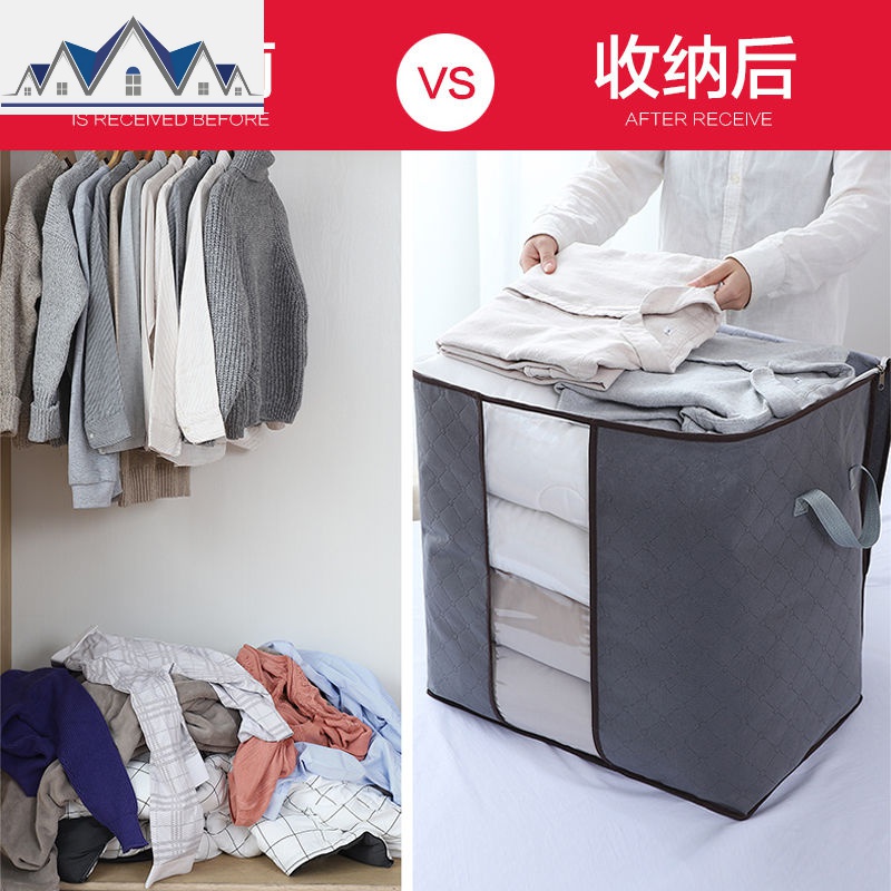 被子衣服收纳袋大号衣物棉被打包袋整理袋行李包手提收纳箱搬家 三维工匠收纳包高清大图