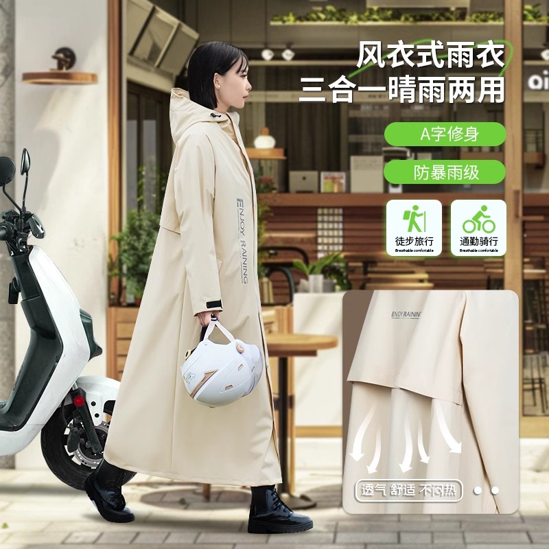 正雨雨衣男全身防暴雨户外单人一体外穿连体防雨服女款雨披9063高清大图
