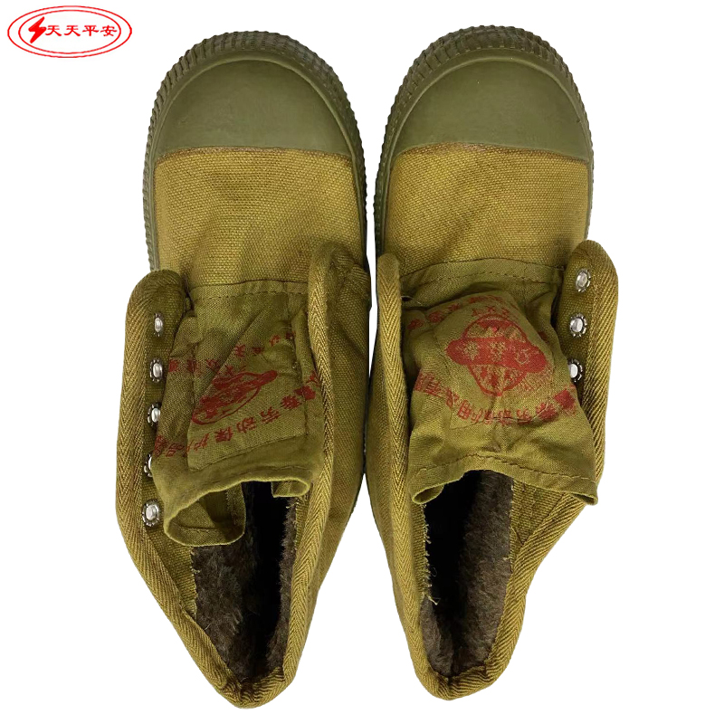 天天平安棉绝缘胶鞋 布面电绝缘棉鞋 球鞋式棉鞋 10KV/双高清大图