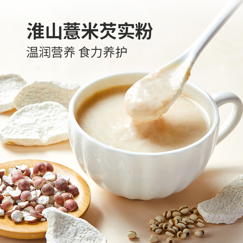 燕之坊 淮山薏米芡实粉 500g(定量装)
