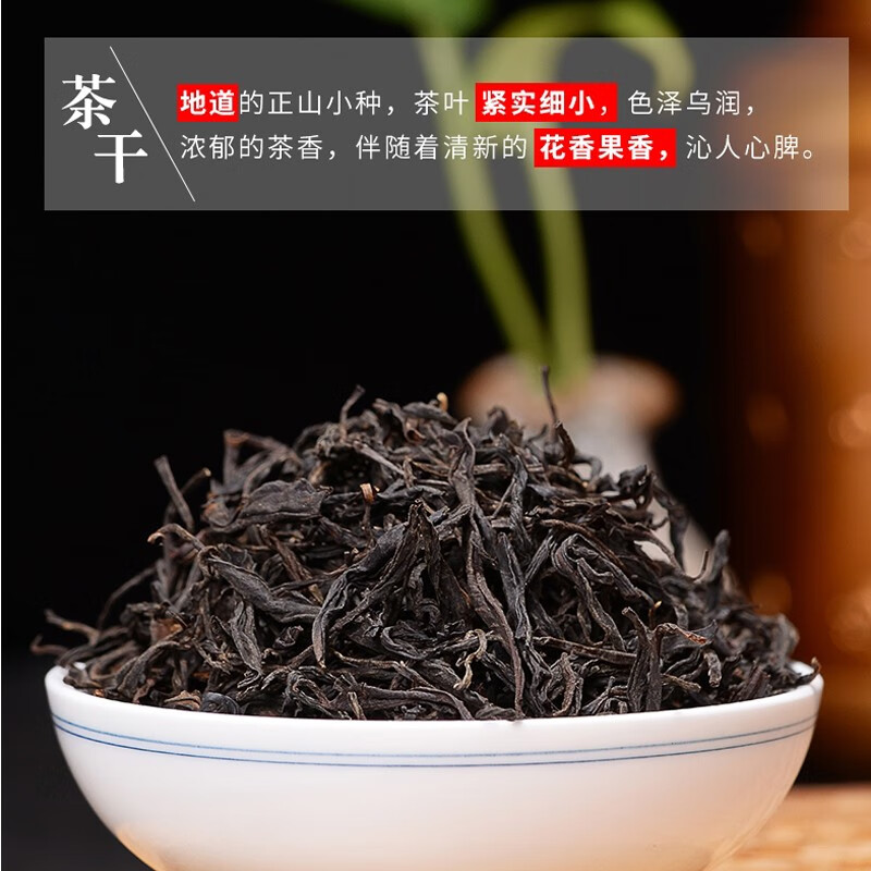 素言茶坊 锦绣礼盒高清大图