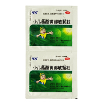 999 小儿氨酚黄那敏颗粒 20袋 *3盒 儿童普通流行性感冒发热头痛四肢酸痛打喷嚏流鼻涕