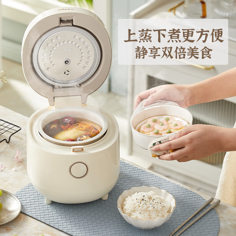 小熊(Bear)电饭煲 DFB-C16K1 电饭锅蒸饭器一键快煮饭多功能预约配蒸笼 1.6L小容量1-2人高清大图