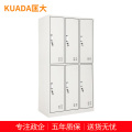 匡大 办公柜钢制铁皮储物柜换衣柜存包柜6门更衣柜KDG016