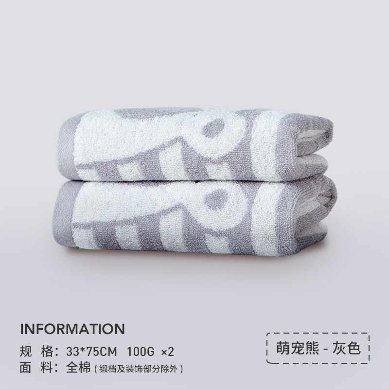 卡通棉毛巾 家用吸水速干加大成人女洗脸面巾2条装 BH毛巾-萌宠熊-灰色