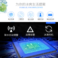 康佳(KONKA)KB-S4制冰机商用 预约定时大型方块冰全自动额定300W 10-20分钟出冰36格/次储冰8kg两用