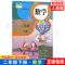 2021年新版小学2二年级下册语文数学书人教版课本教材教科书 二年级上册英语