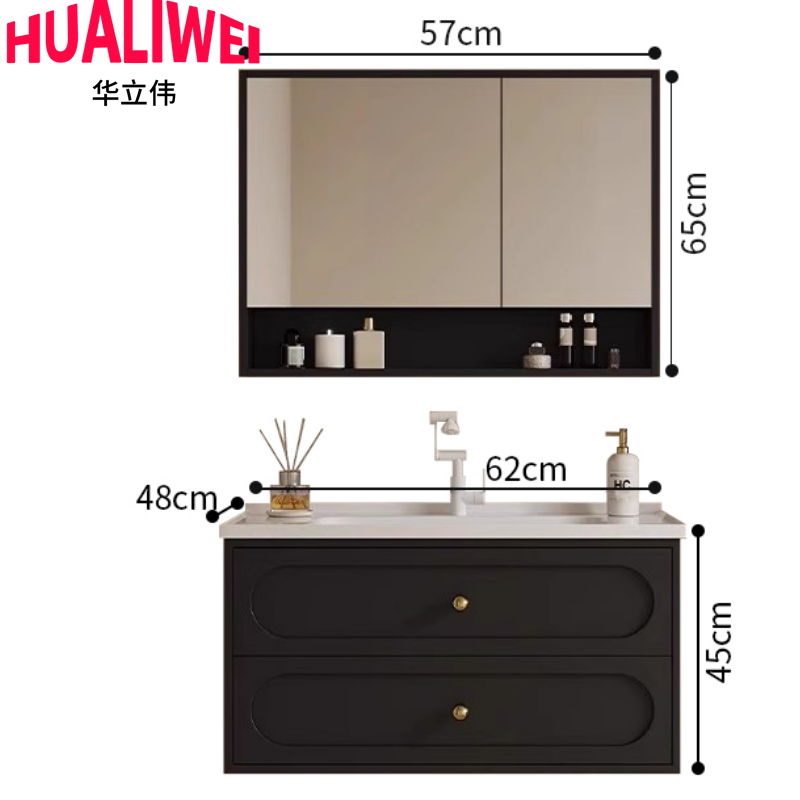 华立伟 浴室柜62*48*45cm套