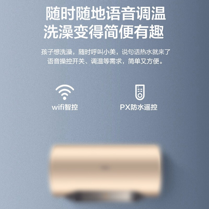 美的(Midea) F60-22DE5(HEY) 电热水器