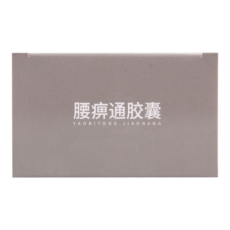 康缘 腰痹通胶囊 0.42g*100粒/盒