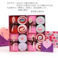 创意毛巾小礼品教师公司活动幼儿园儿童定制结婚回礼毛巾