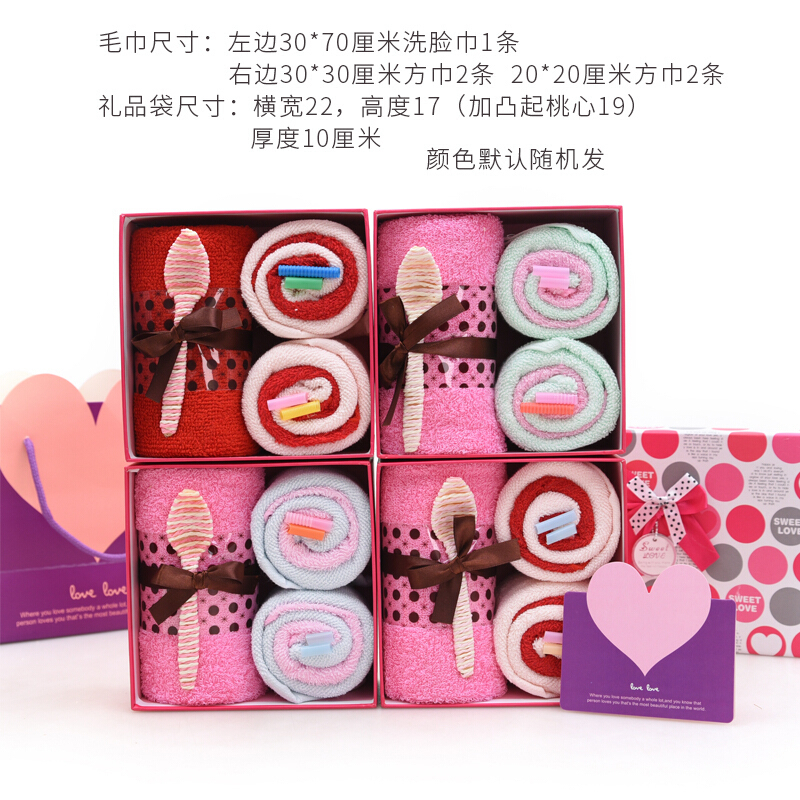 创意毛巾小礼品教师公司活动幼儿园儿童定制结婚回礼毛巾