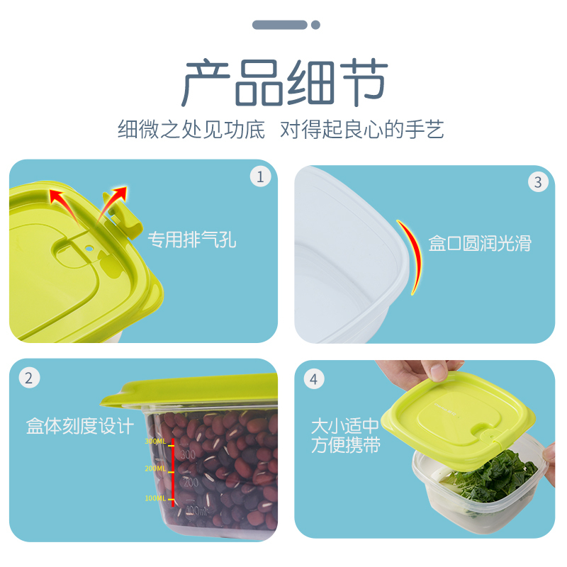 茶花食物收纳盒厨房带盖家用食品冰箱保鲜盒塑料盒子长方形储物盒旗舰店正品冷藏保鲜盒
