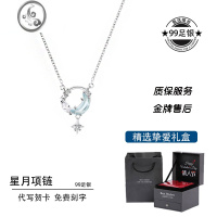 JiMi逐梦星河999银银项链女2022年新款轻奢小众锁骨链高级感生日礼物 逐梦星河白金色挚爱礼盒999足银