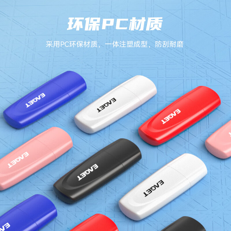 忆捷(EAGET)4GB USB2.0 U盘 招标投标小u盘 迷你便携 公司企业竞标 车载电脑手机优盘10个/盒 F1高清大图