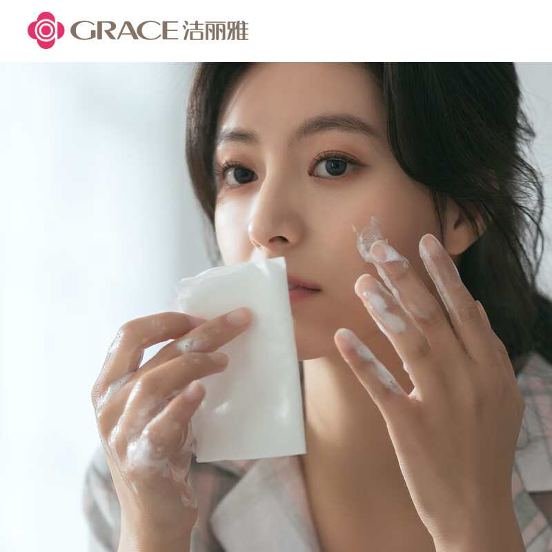 洁丽雅(GRACE)MRJ136一次性洗脸巾[1卷装]高清大图