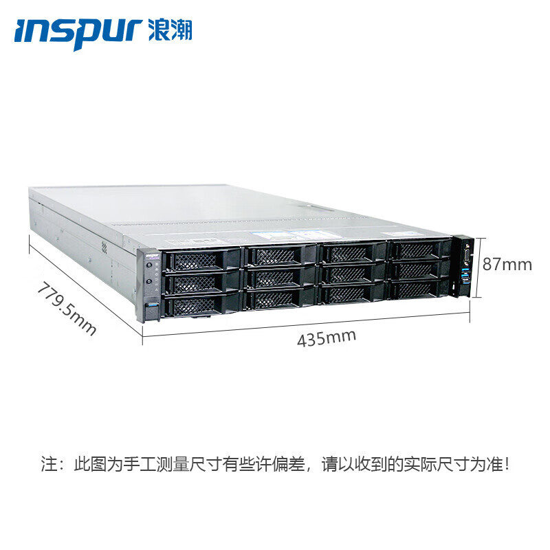 浪潮(inspur) NF5280M6 2U机架式服务器4314 128G 2*480G+3*4TSATA 单电阵列卡
