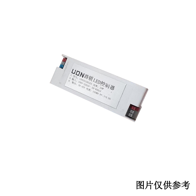 佛山酉顿 LED镇流器 UDN 13W