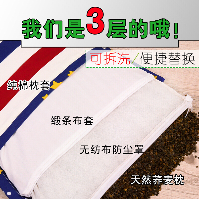 荞麦枕头全荞麦壳老粗布儿童枕头单人学生宿舍床夏季透气