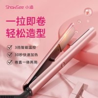 小适(Showsee)美发器 内扣大波浪直卷两用发夹三档智能温控卷发棒女熨板烫发器懒人刘海E2-P
