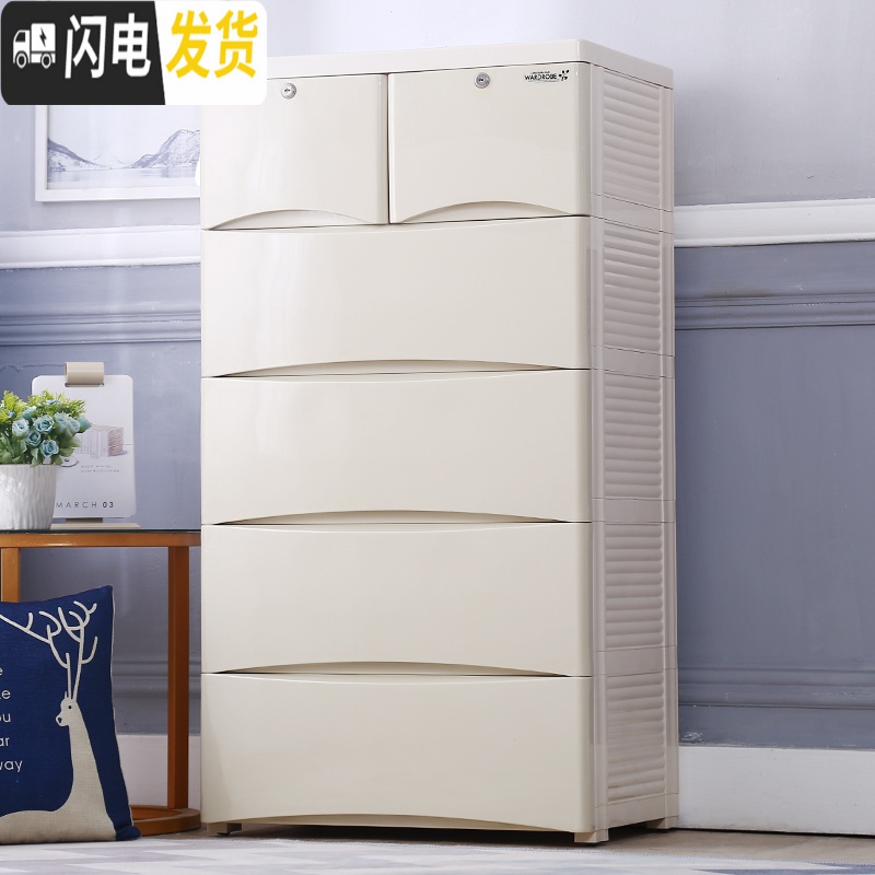 三维工匠加大加厚塑料抽屉式收纳柜子储物柜宝宝儿童衣柜多层整理箱五斗柜高清大图