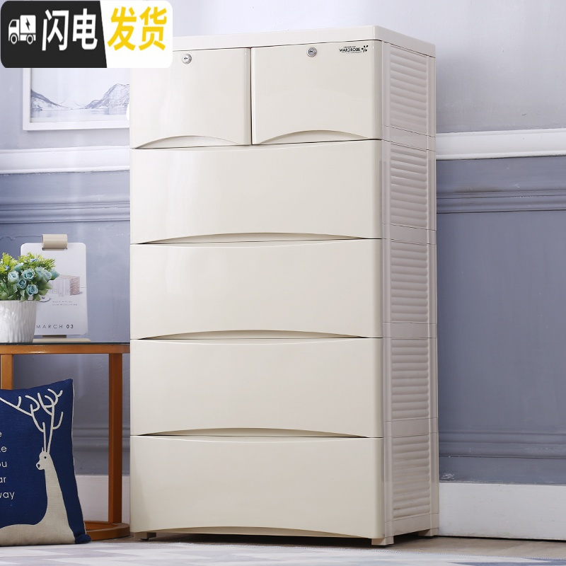 三维工匠加大加厚塑料抽屉式收纳柜子储物柜宝宝儿童衣柜多层整理箱五斗柜