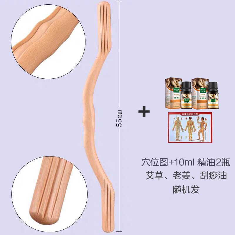 苏宁优选 美容院榉木实木点穴擀筋棒刮痧棒经络按摩养生棍棒通用家用赶筋棒报价 参数 图片 视频 怎么样 问答 苏宁易购