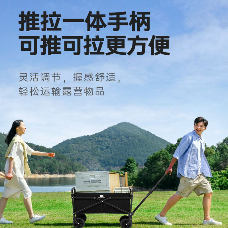 探险者 山如故系列平折小号营地车升级版 TXZ-SRGYDC002高清大图