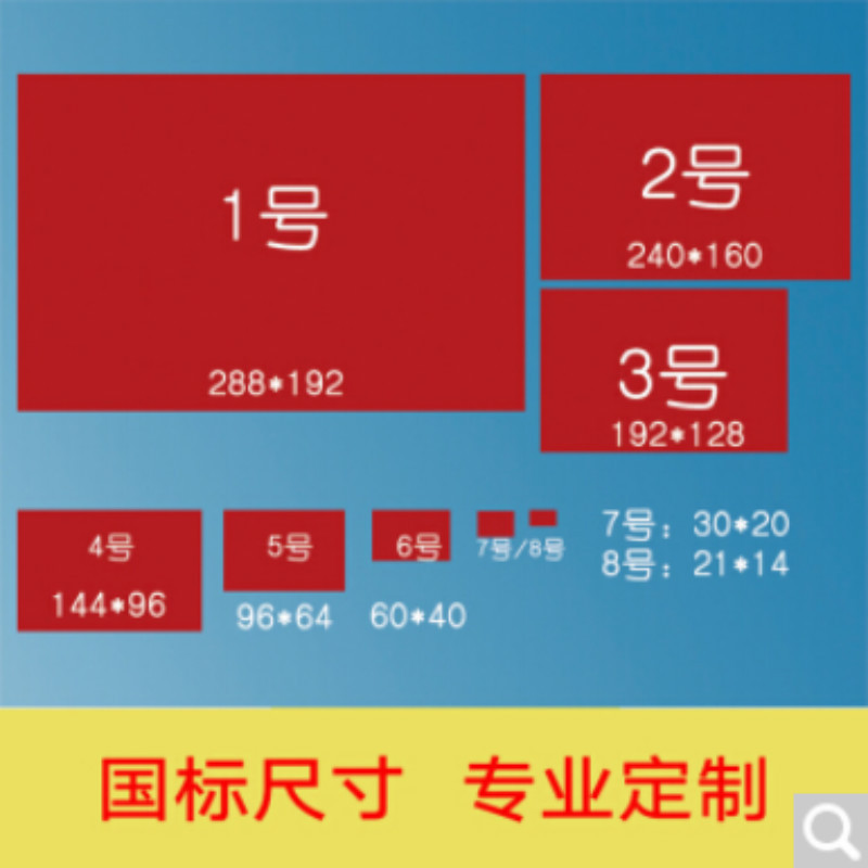 定制旗子加旗杆 BWT B2B商品 100起订