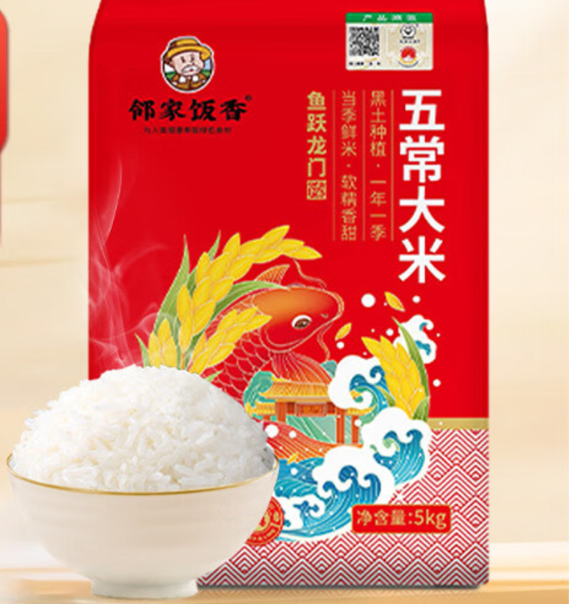 邻家饭香 鱼跃龙门款五常大米YF129 5kg*1袋 真空双层包装