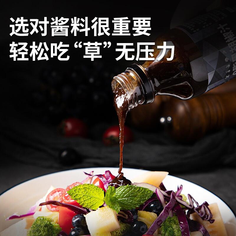 独角兽暴肌厨房黑胡椒汁轻食黑椒汁调味酱280g瓶装