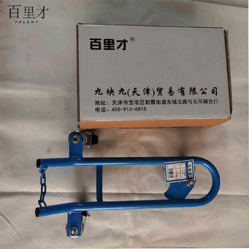移车器移挪架 蓝色图片