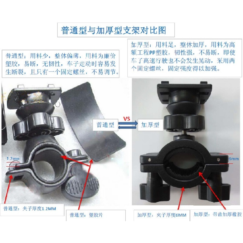 新款摩托车自行车手机支架GPS导航固定座防震专用手机架通用